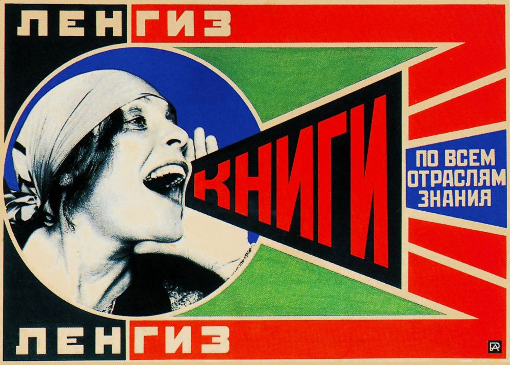 Cartel de estética constructivista rusa